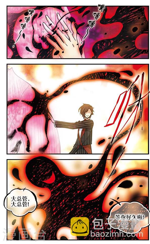 第81话 最后的舞台-第82话