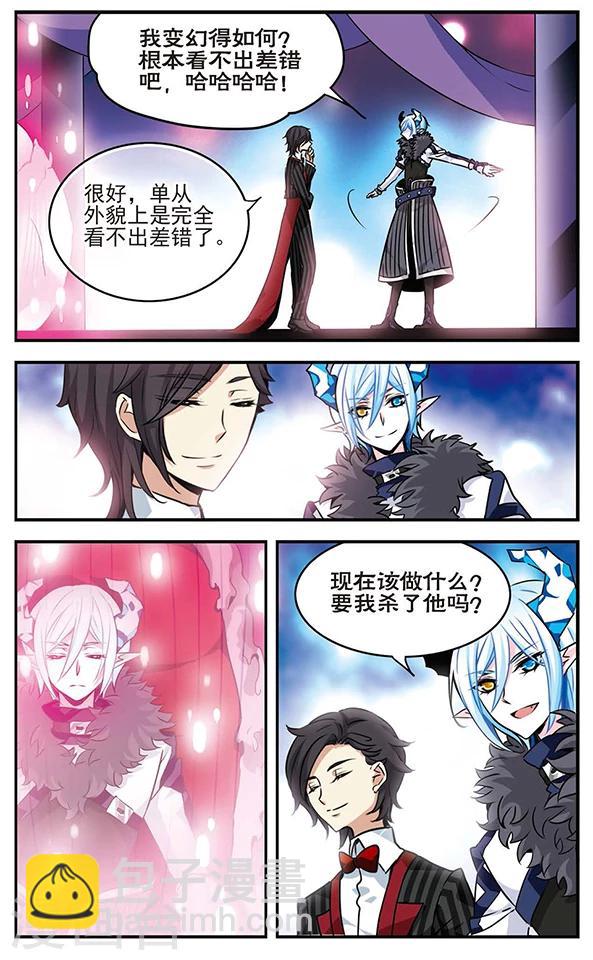 第81话 最后的舞台-第82话