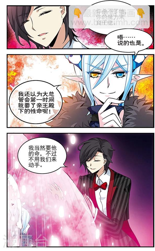 第81话 最后的舞台-第82话