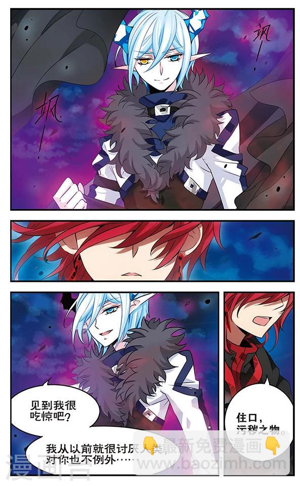 第85话 黑暗浸染之心-第86话