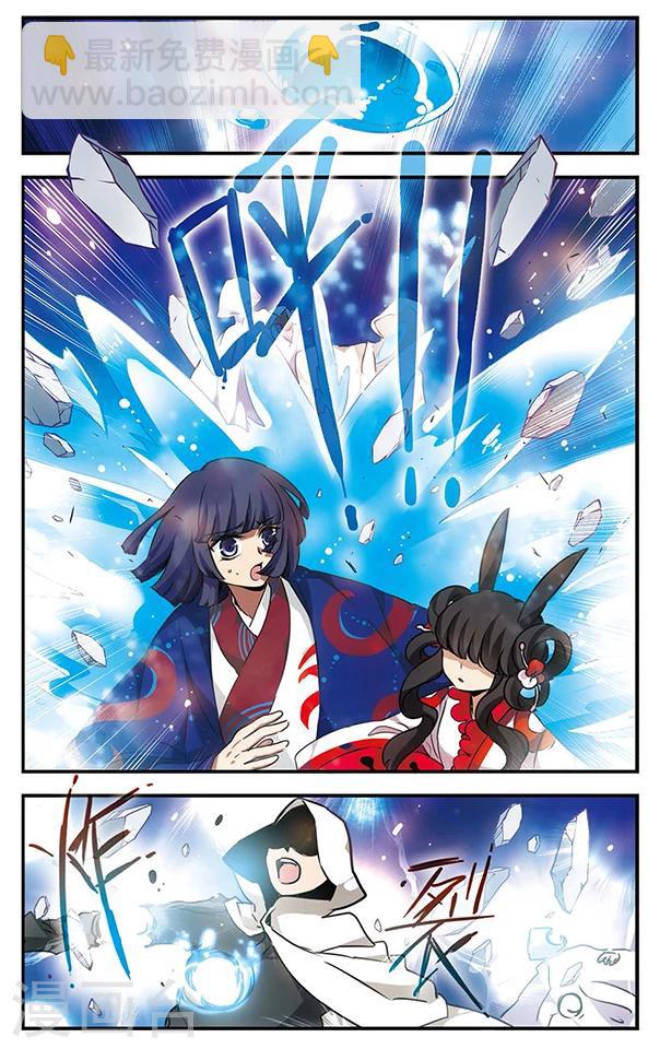 第85话 黑暗浸染之心-第86话