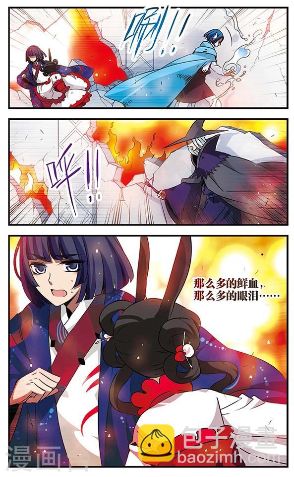 第85话 黑暗浸染之心-第86话