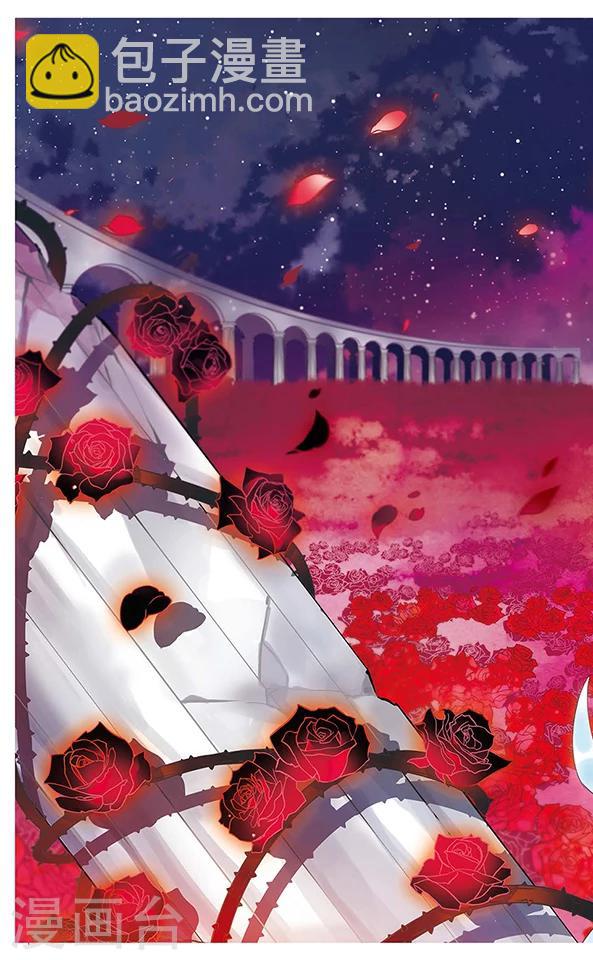 第85话 黑暗浸染之心-第86话