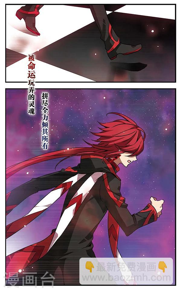 第87话 血染之花-第88话