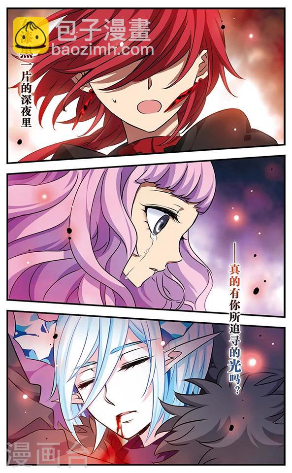 第87话 血染之花-第88话