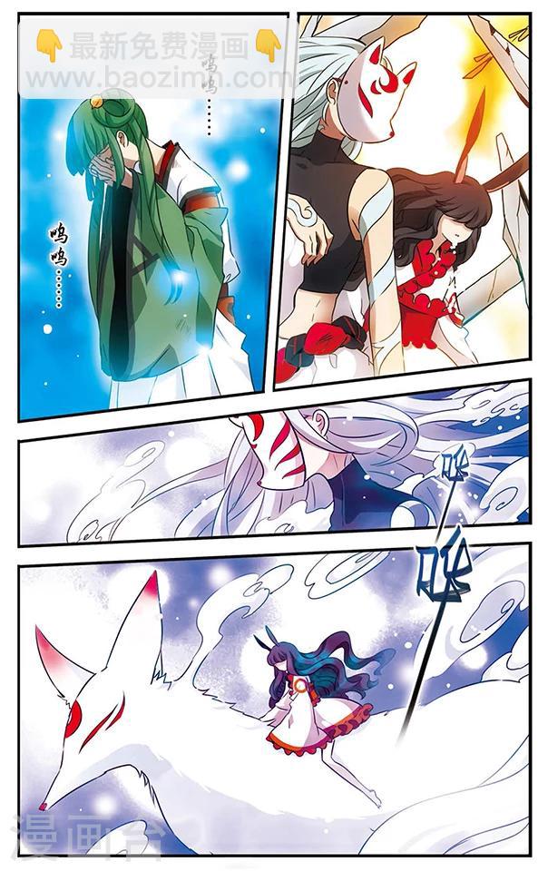 第87话 血染之花-第88话