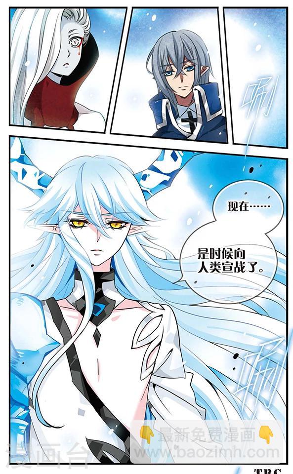 第89话 伤-第90话