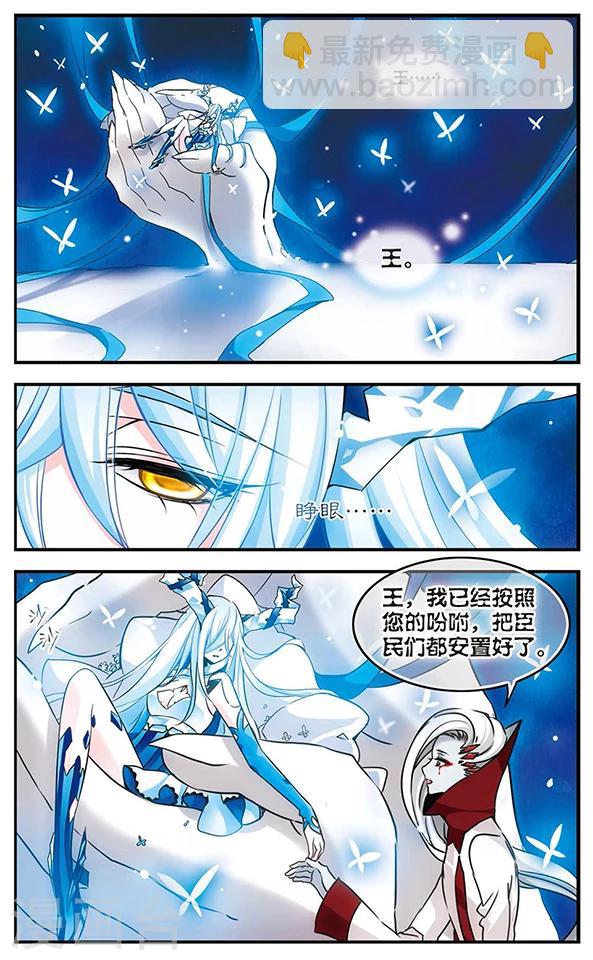 第89话 伤-第90话