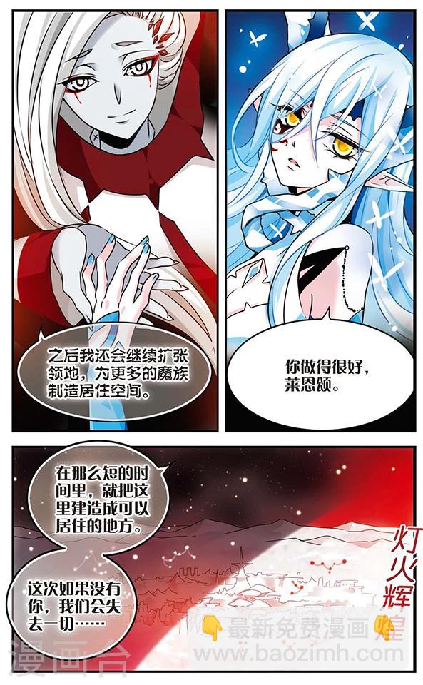 第89话 伤-第90话