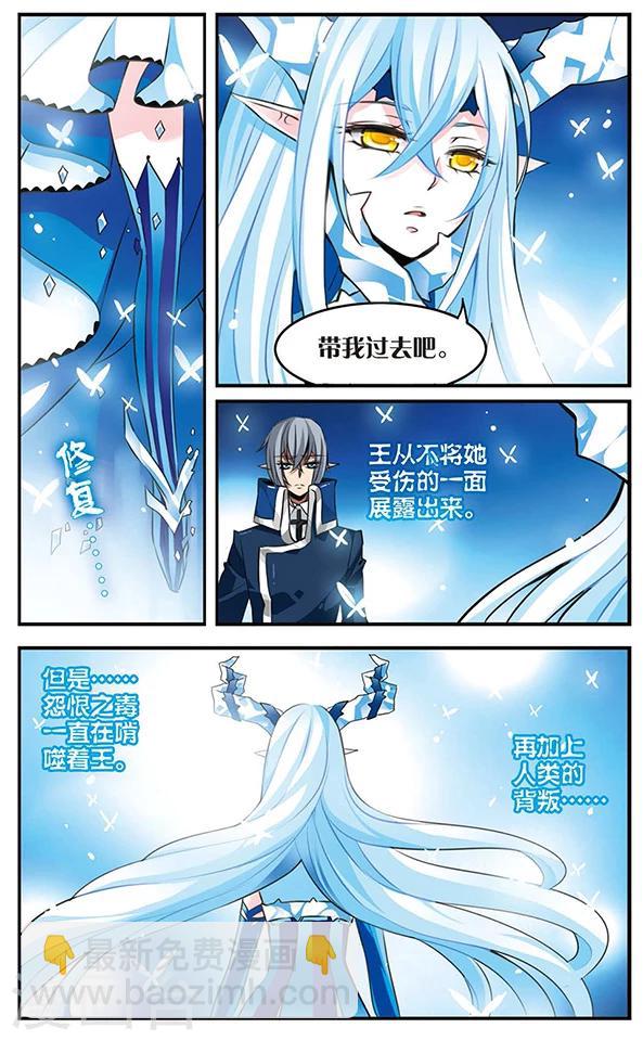 第89话 伤-第90话