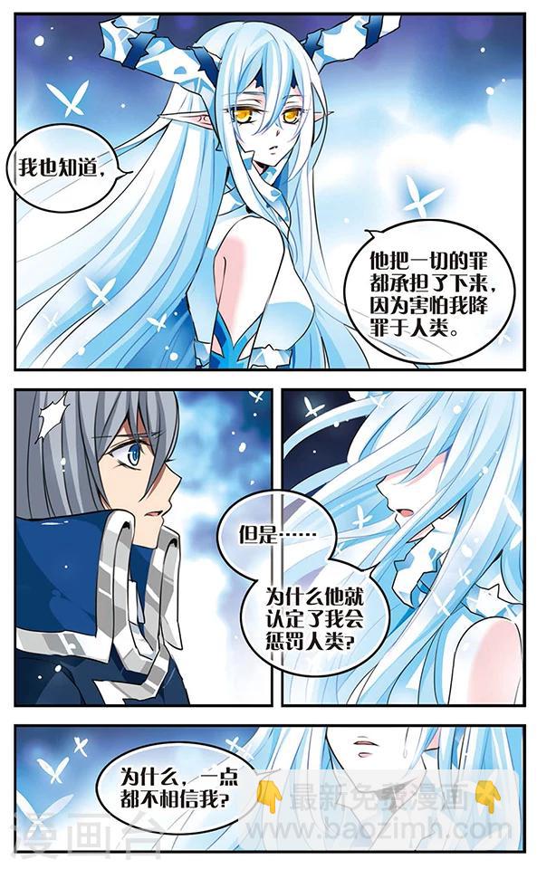 第89话 伤-第90话