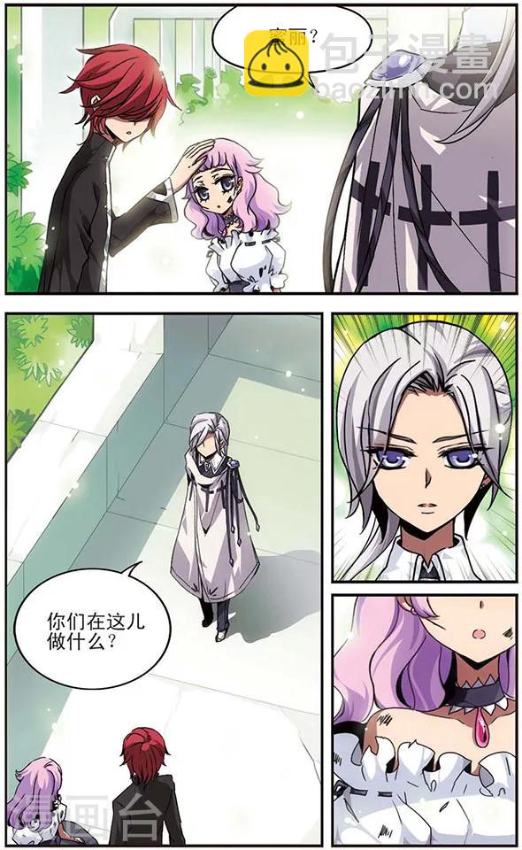 第10话 很高兴认识你-第10话