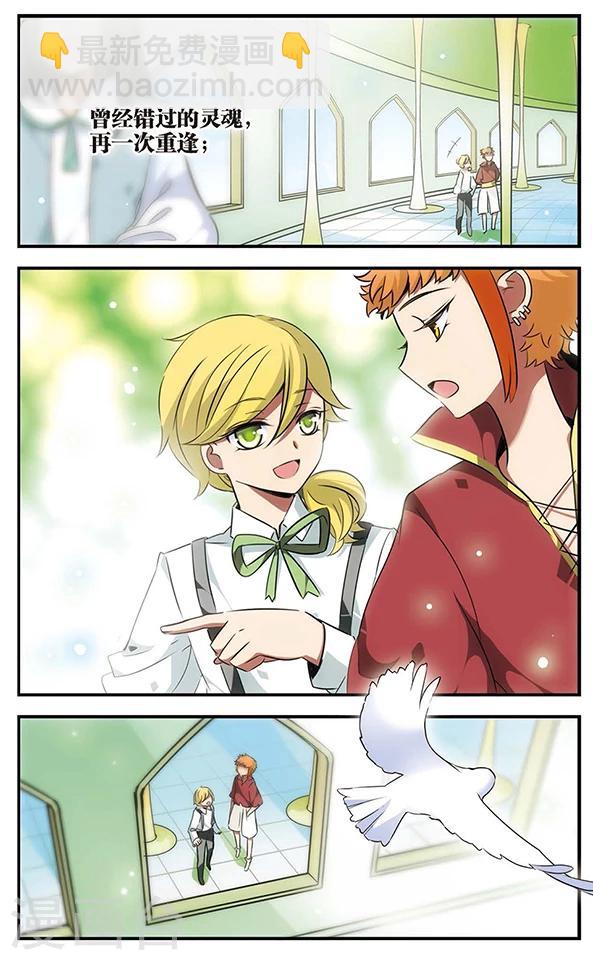 最终话 封印-第92话