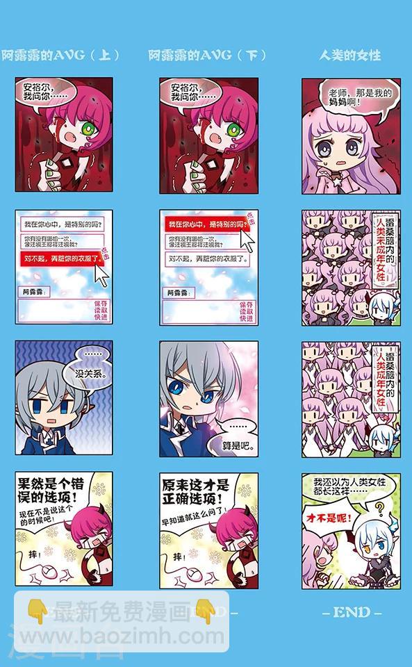 最终话 封印-第92话