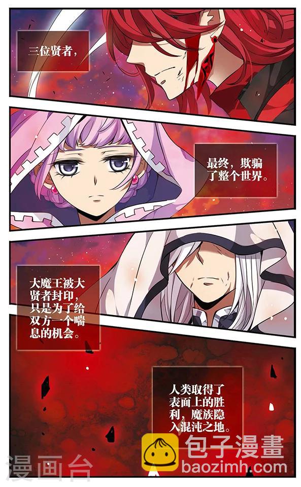 最终话 封印-第92话