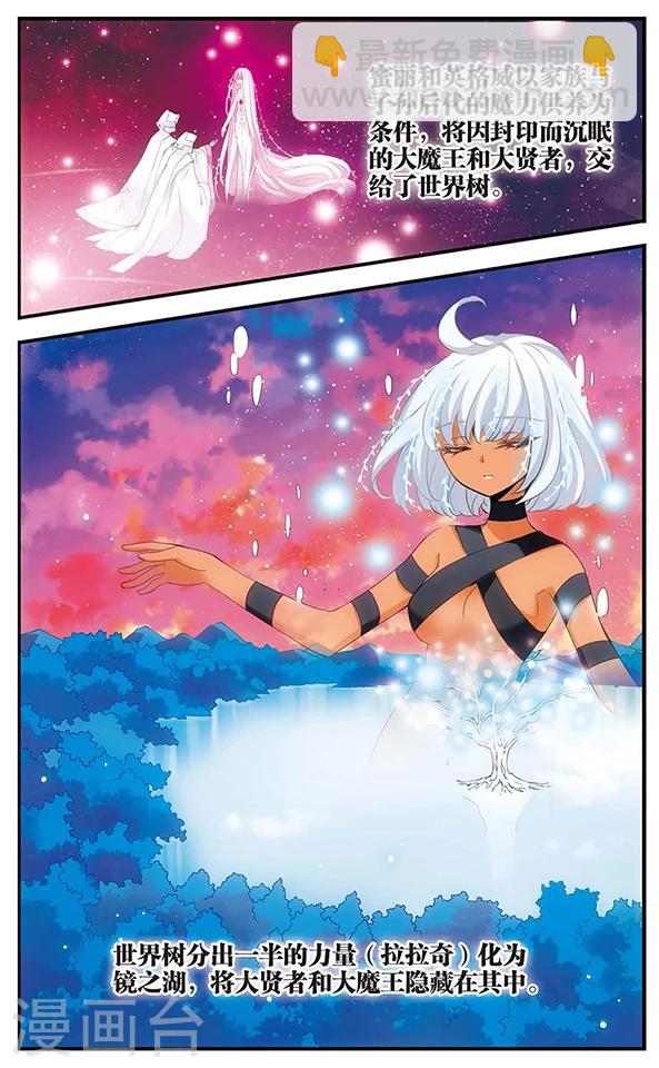 最终话 封印-第92话