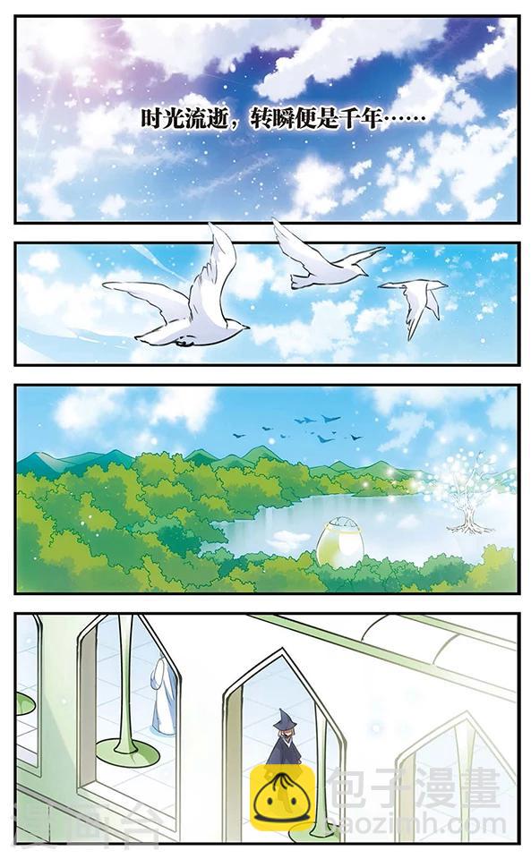 最终话 封印-第92话