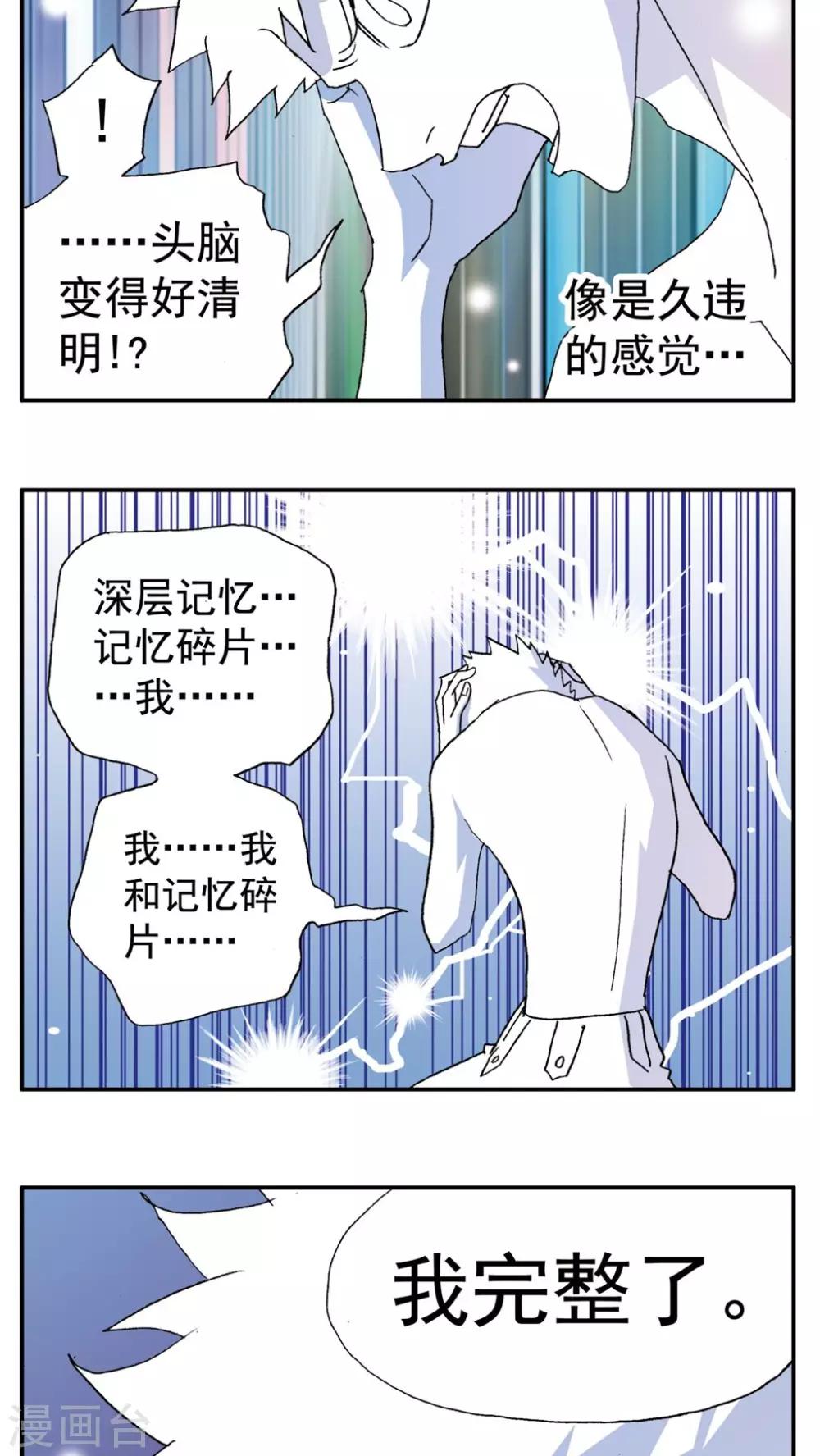 第148话-第148话