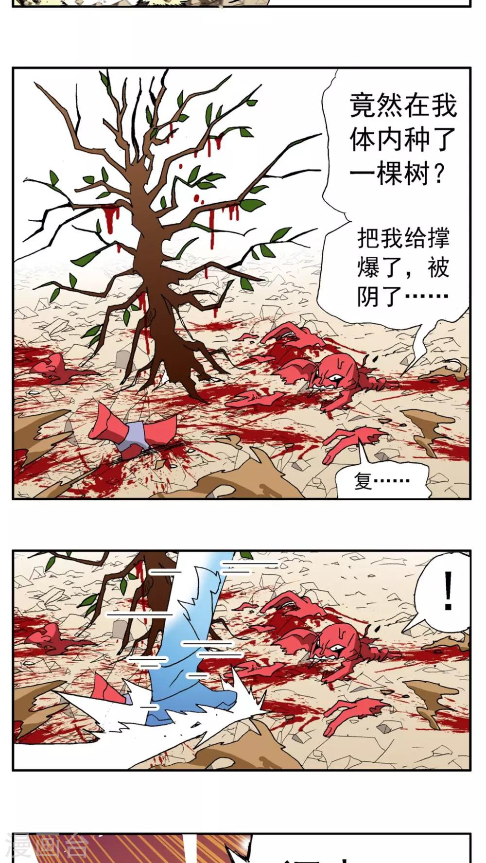 第184话-第184话