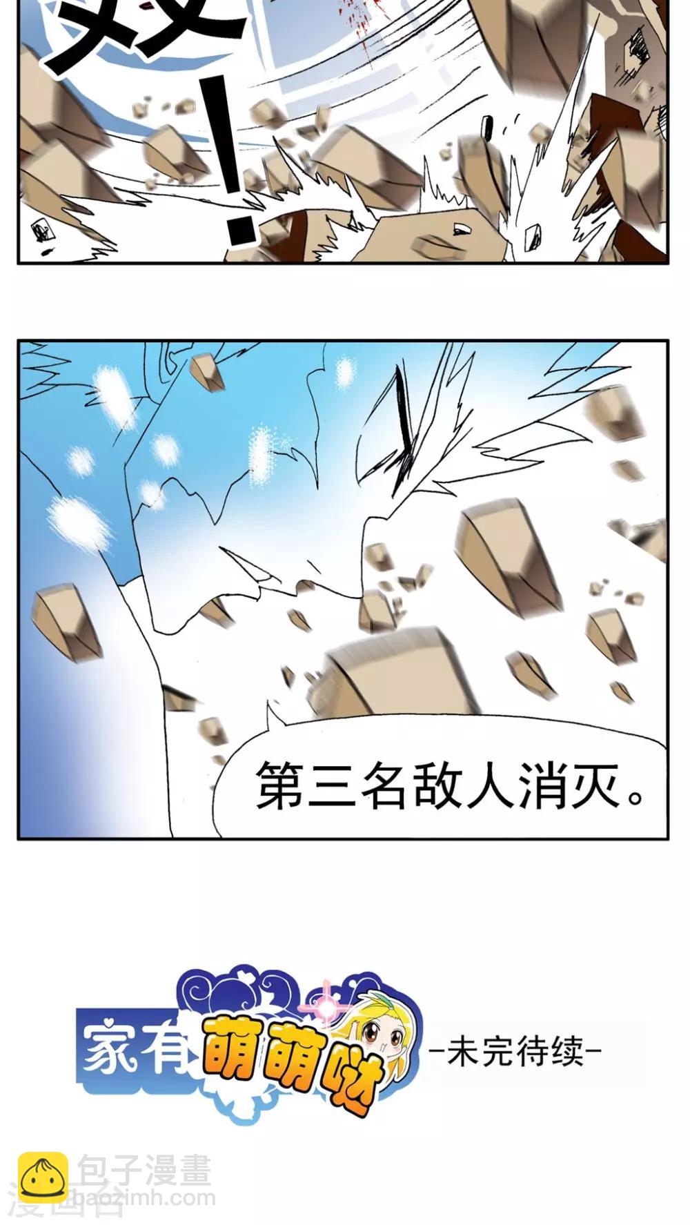 第184话-第184话