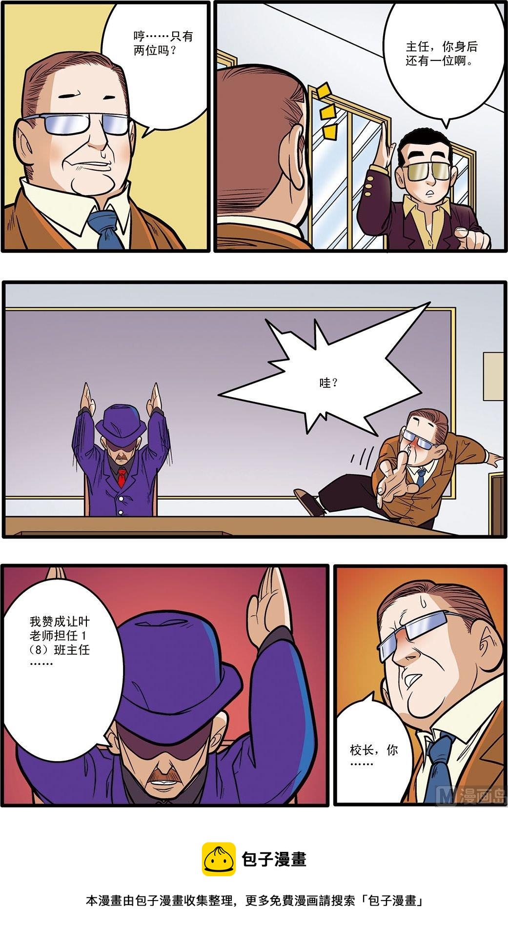 第06话(下)-第12话