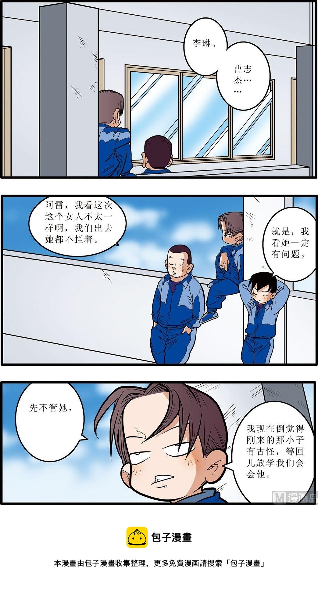 第07话(下)-第14话