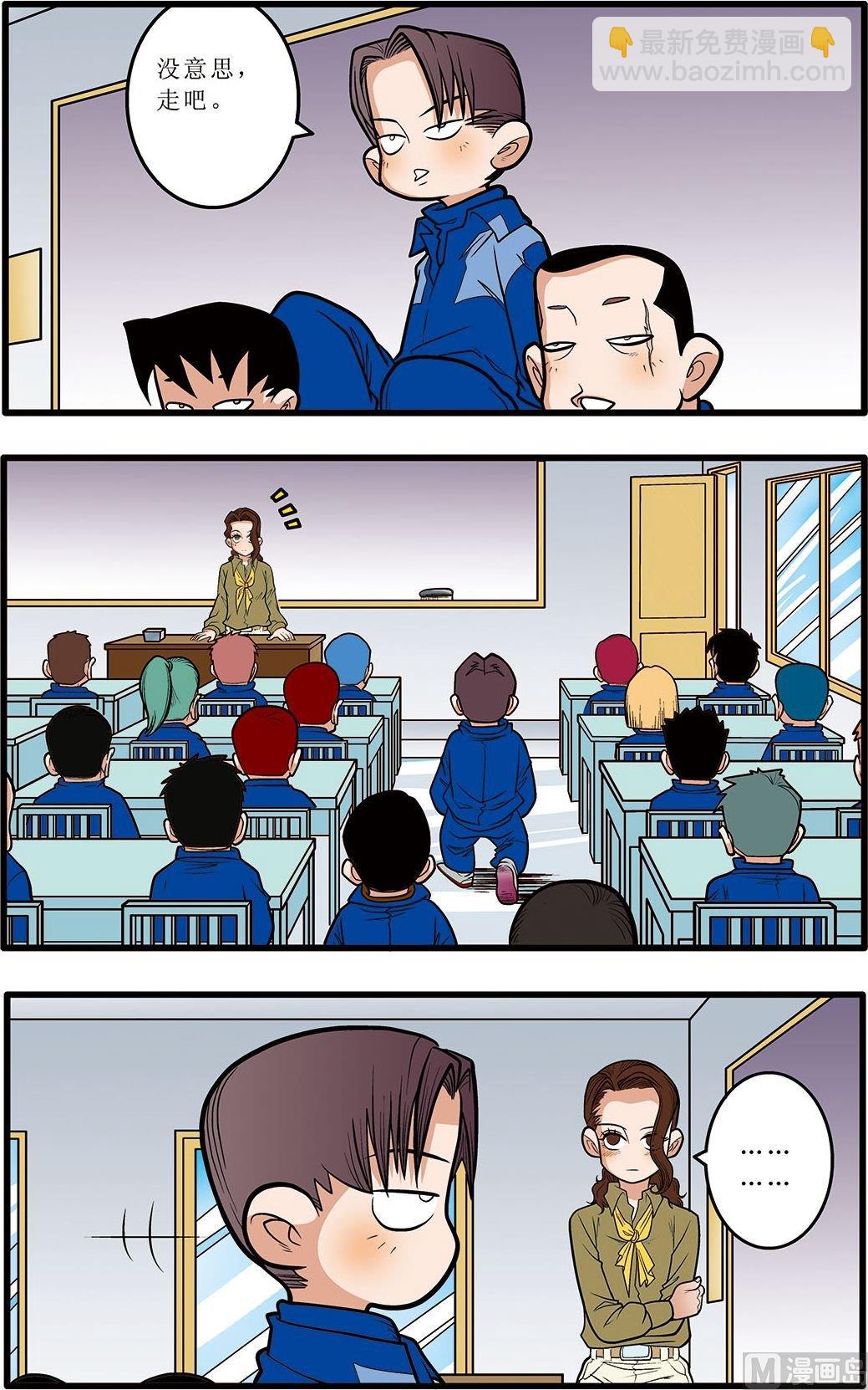 第07话(下)-第14话