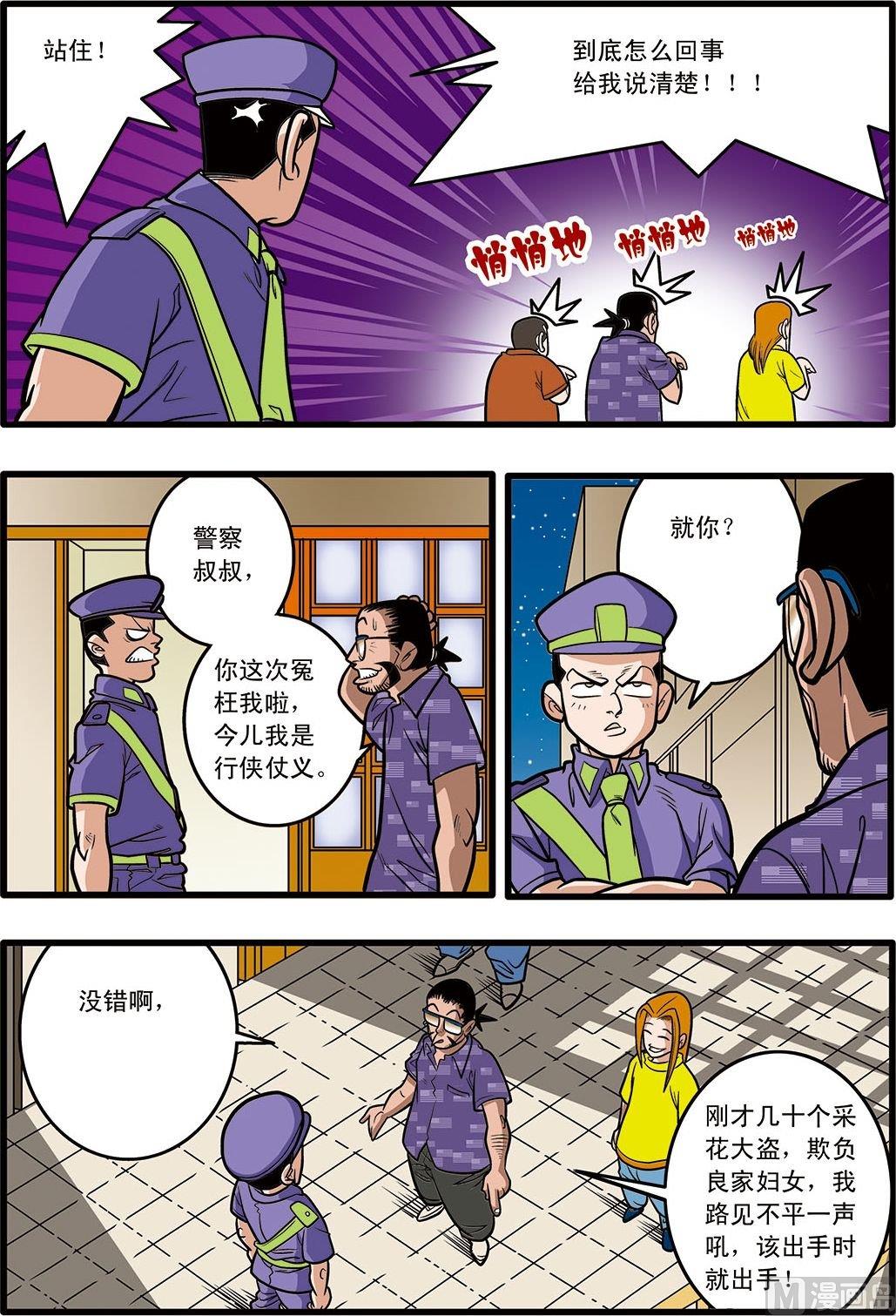 第09话(下)-第18话