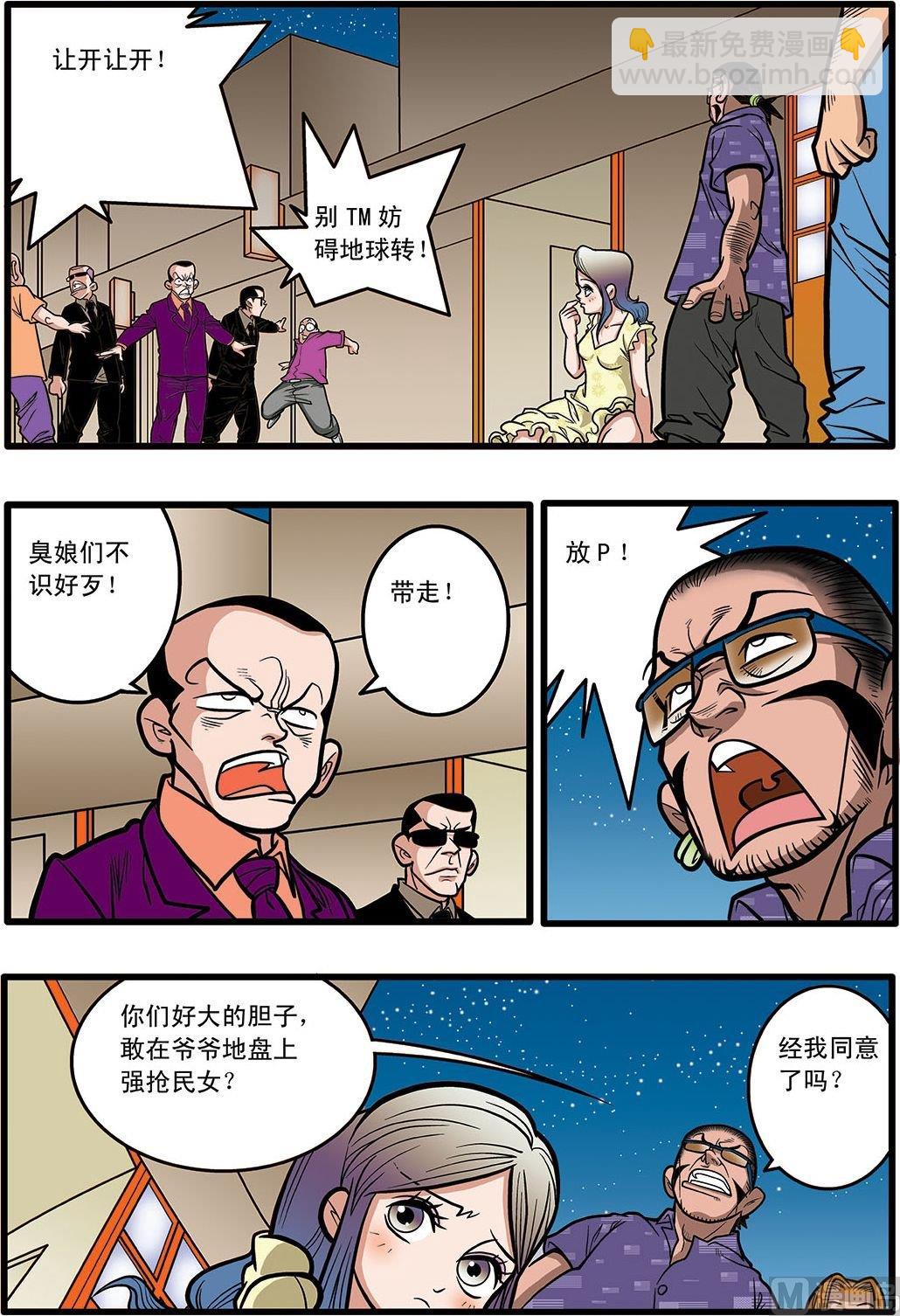 第09话(下)-第18话