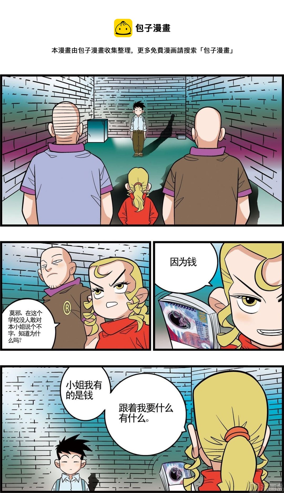 第10话(下)-第20话