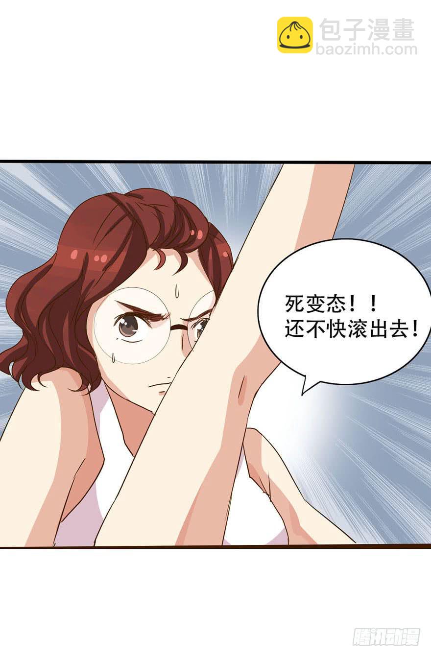 你们要对我做什么？(1/2)-第2话