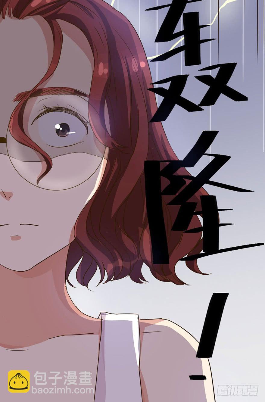 你们要对我做什么？(1/2)-第2话