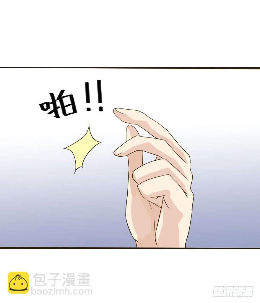 你们要对我做什么？(1/2)-第2话