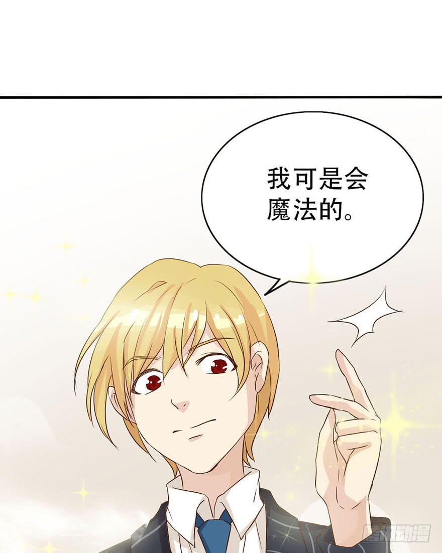 你们要对我做什么？(1/2)-第2话