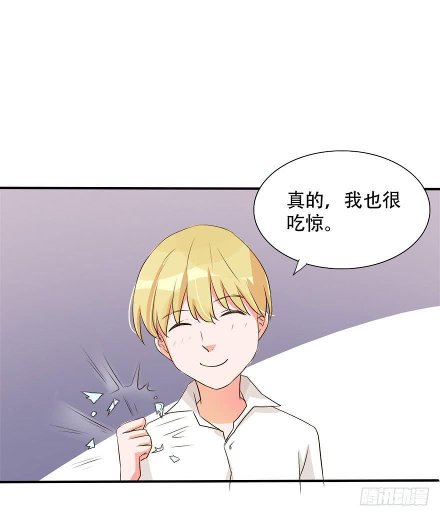 第十四话 不会化妆就别化！(1/2)-第14话