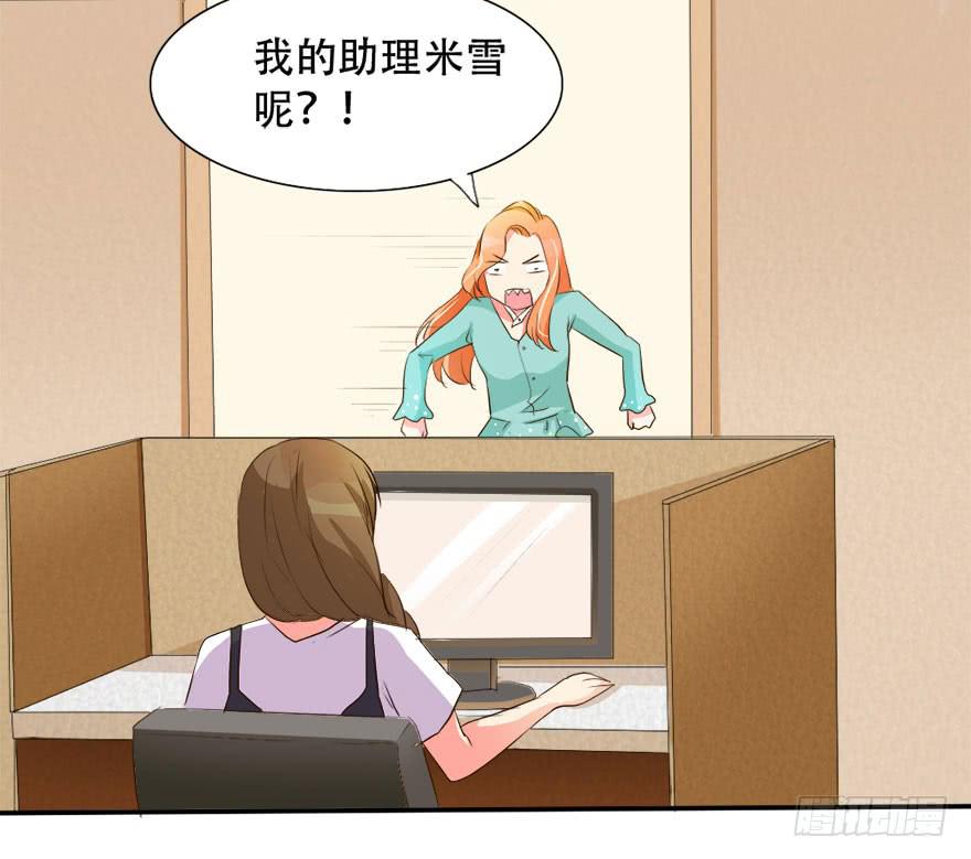 第十四话 不会化妆就别化！(1/2)-第14话