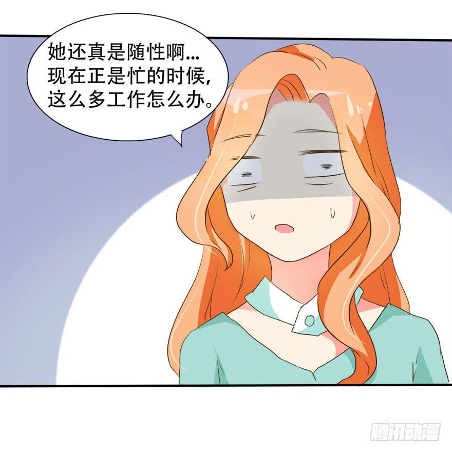 第十四话 不会化妆就别化！(1/2)-第14话