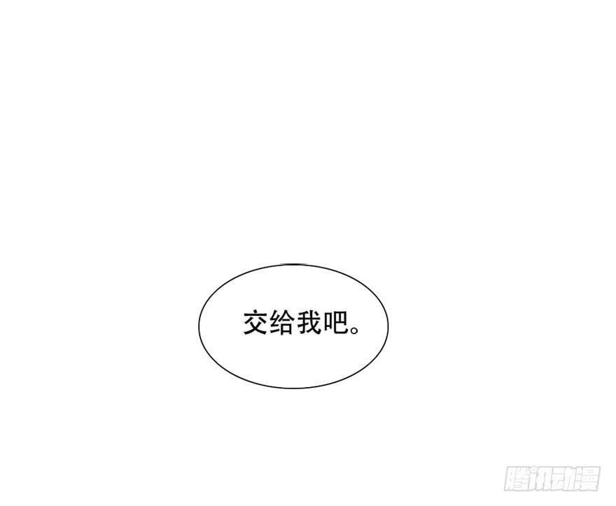 第十四话 不会化妆就别化！(1/2)-第14话