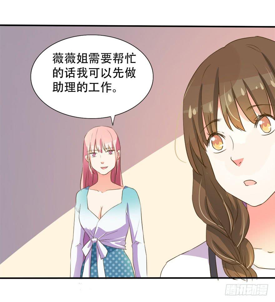 第十四话 不会化妆就别化！(1/2)-第14话