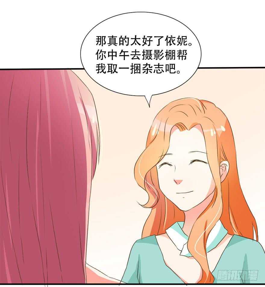 第十四话 不会化妆就别化！(1/2)-第14话