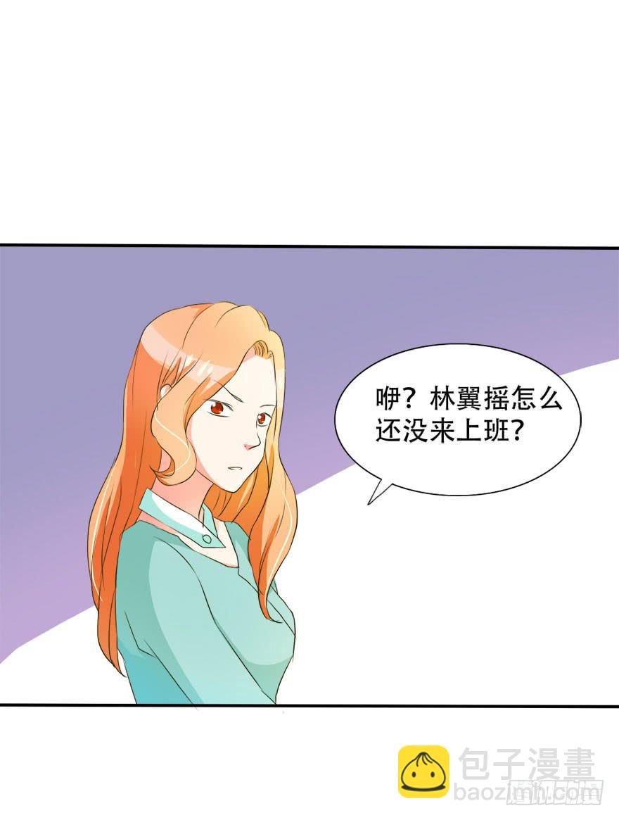 第十四话 不会化妆就别化！(1/2)-第14话