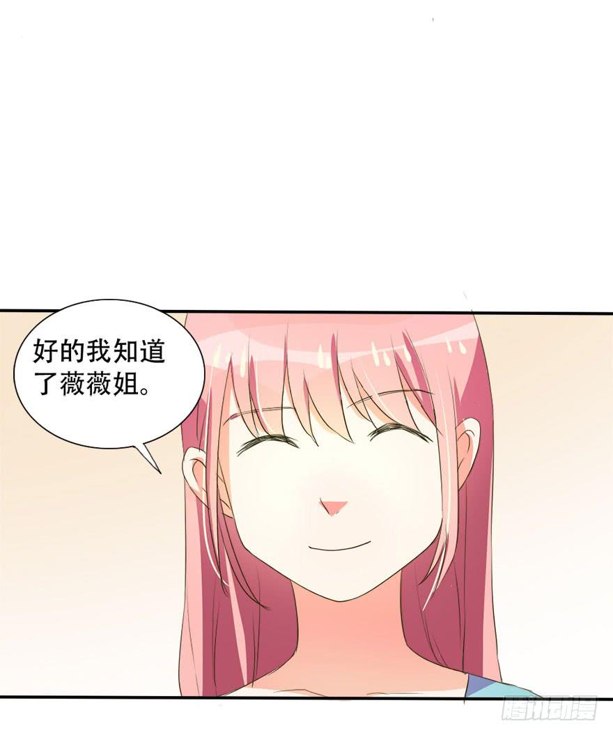 第十四话 不会化妆就别化！(1/2)-第14话