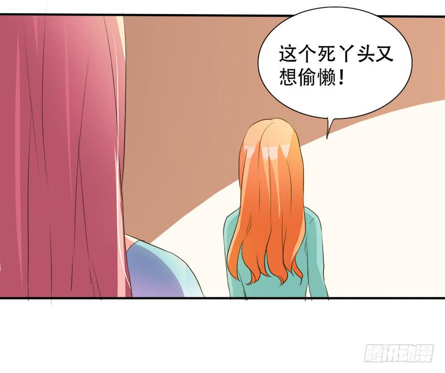 第十四话 不会化妆就别化！(1/2)-第14话