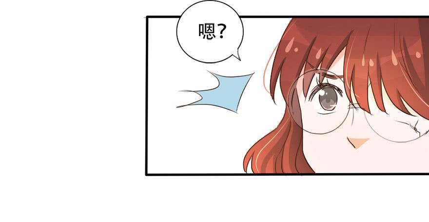 第十四话 不会化妆就别化！(1/2)-第14话