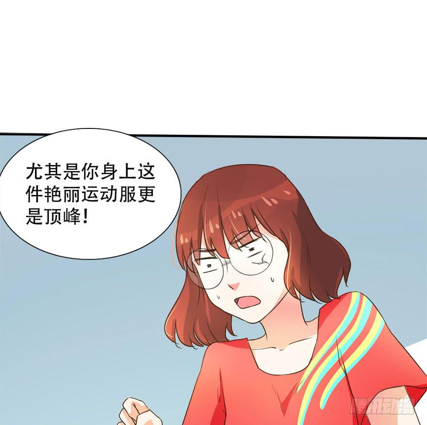 第十四话 不会化妆就别化！(1/2)-第14话