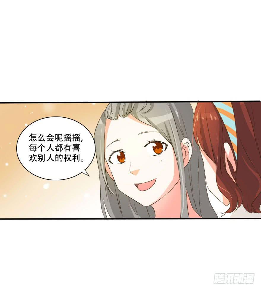 变美吧！女皇陛下！-第16话