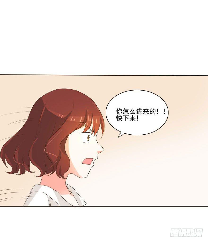 变美吧！女皇陛下！-第16话