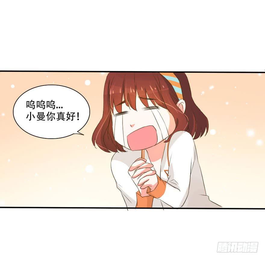 变美吧！女皇陛下！-第16话