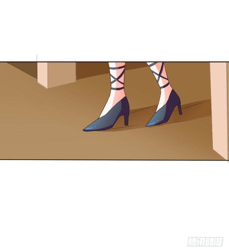 变美吧！女皇陛下！-第16话