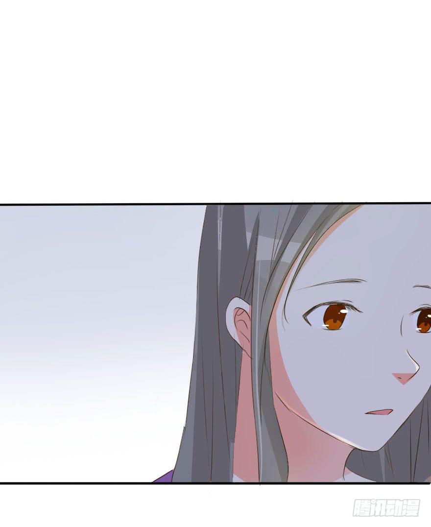 变美吧！女皇陛下！-第16话